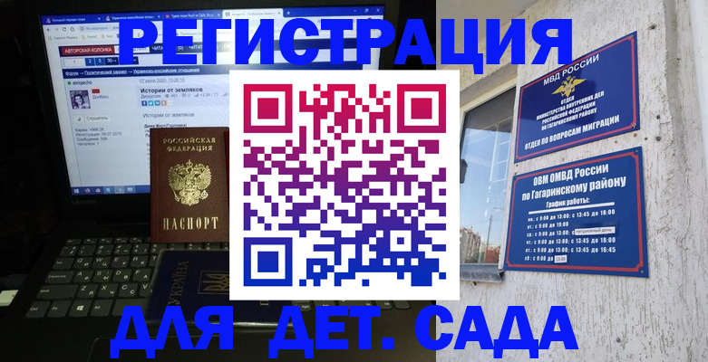 форма 3 в Саранске